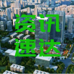 最高30万元扶持！首批&ldquo;海南工匠&rdquo;培育工作启动