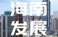 我国在文昌成功发射卫星互联网低轨23组卫星