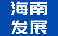 省政府党组（扩大）会议：巩固拓展学习教育成果，以正确政绩观引领高质量发展