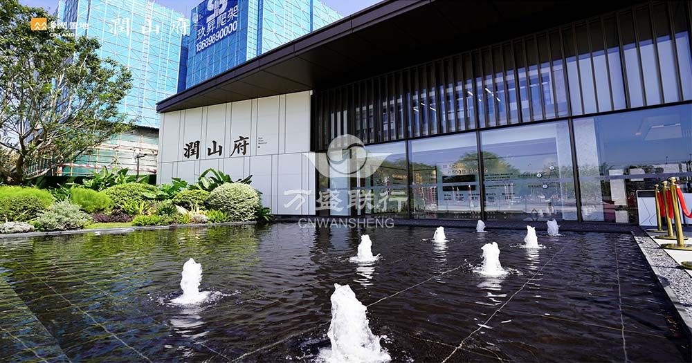 润山府