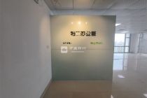 百方大厦B座