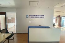 国瑞城南座178㎡