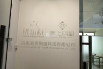 华润大厦97平