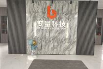 互联网金融大厦288平