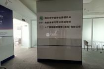 国瑞城243平