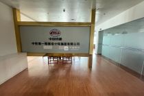 海南大厦432平