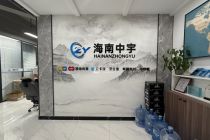 华润大厦精装修220平