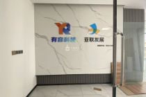 互联网金融大厦176平