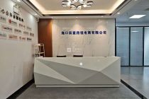 互联网金融大厦255平