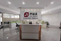 北京大厦157平