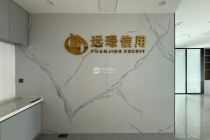 华润大厦230平