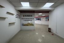 半山花园185平