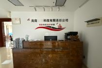 北京大厦158平